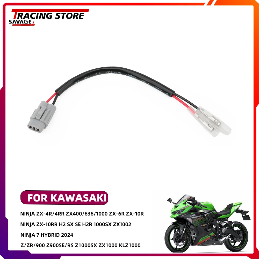 For Kawasaki Ninja ZX-4R ZX-4RR ZX-6R ZX-10R  ZX-10RR ZX400 ZX636 ZX1000 ZX1002 H2 SX License Plate Light Cable Plug Connector