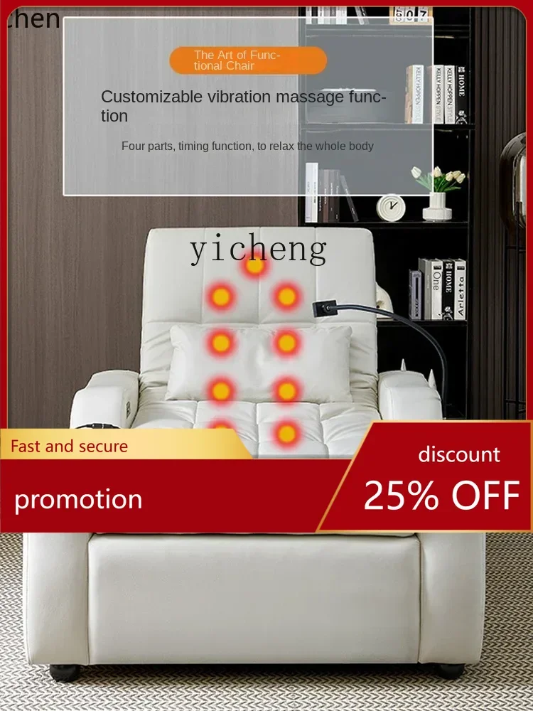HXL Electric Lifting Sofa Bed Dual-Use Single Recliner Lunch Break Household Disposable Fabric Sofa