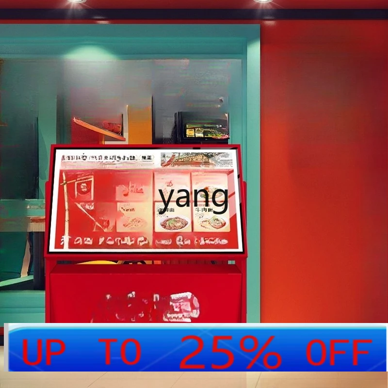 LMM Display Mobile Billboard Vertical Floor-standing Ordering Station