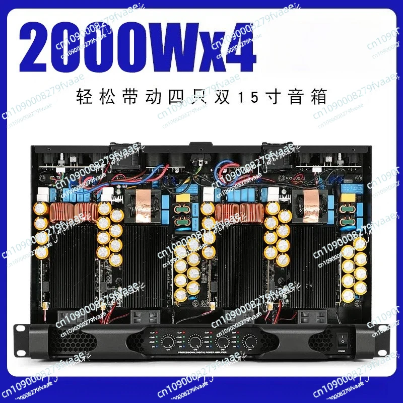 

Professional digital amplifier pure rear stage two-channel home stage enthusiast high-power amplifier