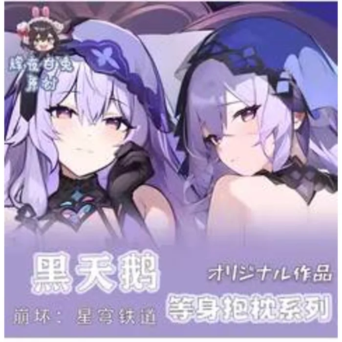 

Anime Honkai: Star Rail Black Swan Sexy Dakimakura 2WAY Hing Body Case Japanese Otaku Pillow Cover Bedding Gifts HY