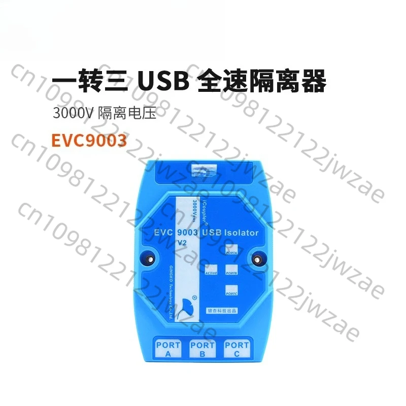 Полноскоростной изолятор USB 2.0 ADUM4160 Расширитель USB-интерфейса компьютера EVC9003