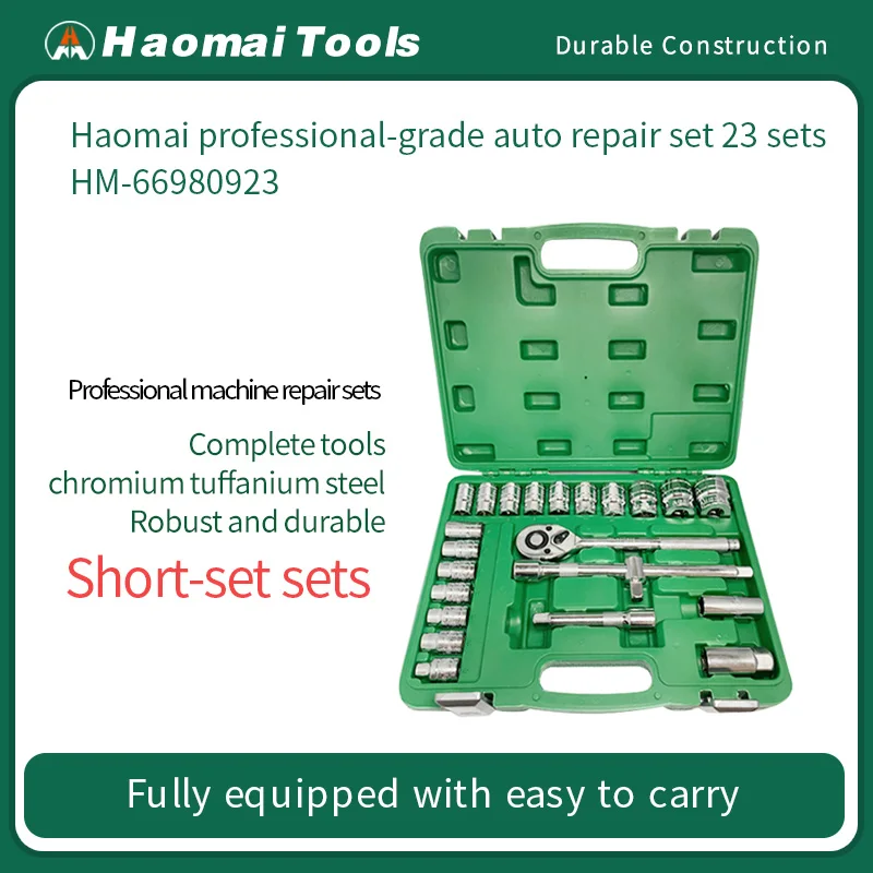 Haomai Professional…