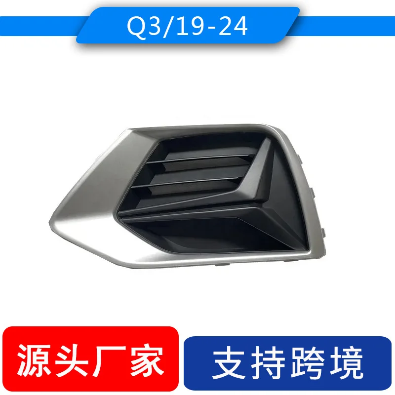

Applicable to the 2019, 2020, 2021 and 2022 Audi Q3 bumper fog lamp frame grille standard version Q3 ventilation