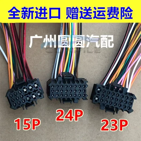 1pc for VW Passat B5 Lingyu Bora Golf Body Module Central Control Comfortable ECU Board Plug cable