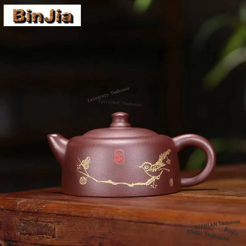 

240ml Boutique Yixing Purple Clay Teapot Famous Master Handmade Well Curb Pot Raw Ore Purple Mud Tea Brewing Kettle Zisha Teaset