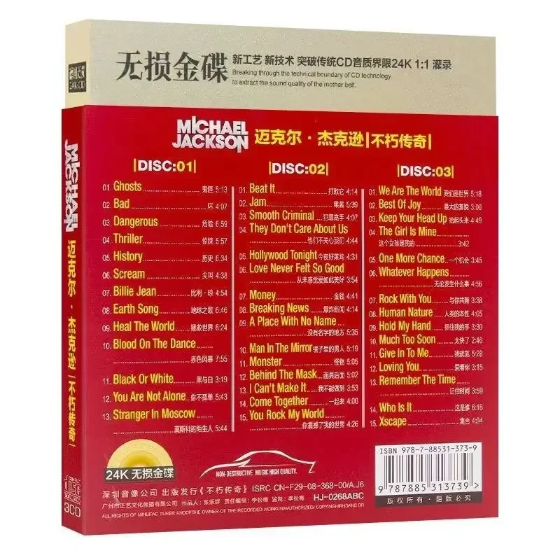 

MJ Michael Jackson Music CD Greatest Hits Album Rock With You 3pcs Music Record Walkman Car Soundtracks Box Collection