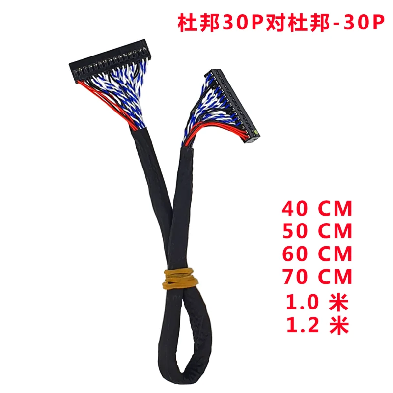 1PCS LVDS Screen Line 30P DuPont Pair 30P DuPont Double 8 Definition 120HZ Adapter Plate Chain Wiring