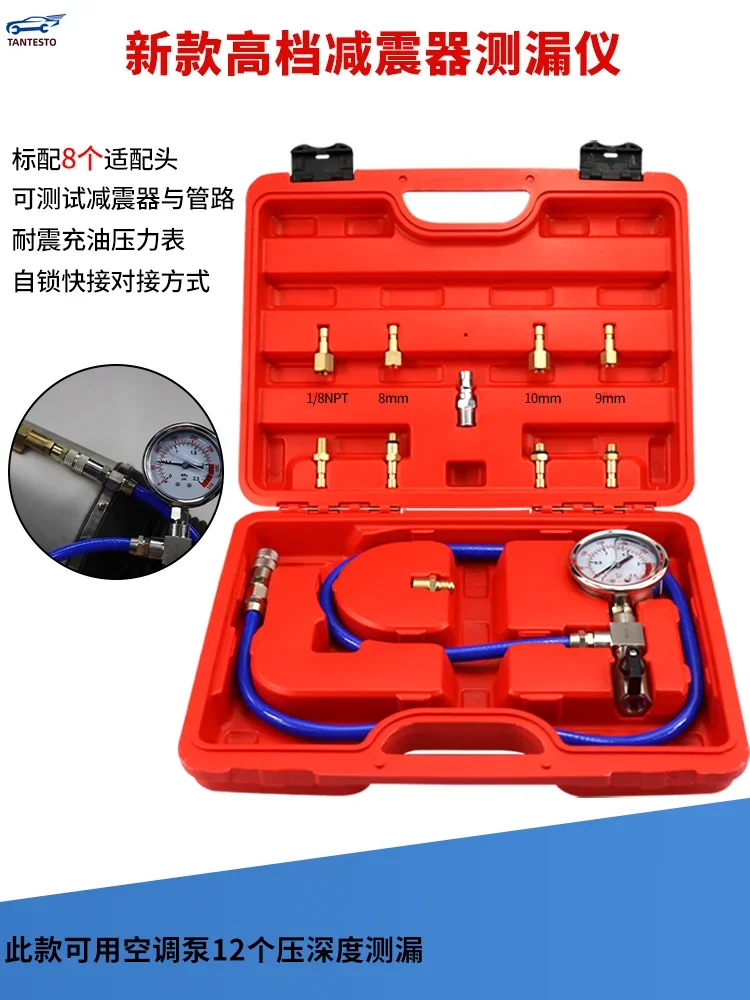 Auto Shock Absorber Leak Detector Pneumatic Inspection Tool
