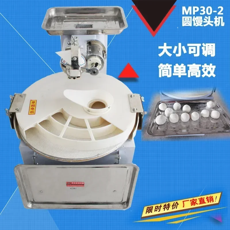 Apparecchi commerciali MP30-2 Divisore per pasta 90-100G Macchina per il pane rotonda Macchina per rompere automatica Macchina per il pane per panini arrotondatrice 15