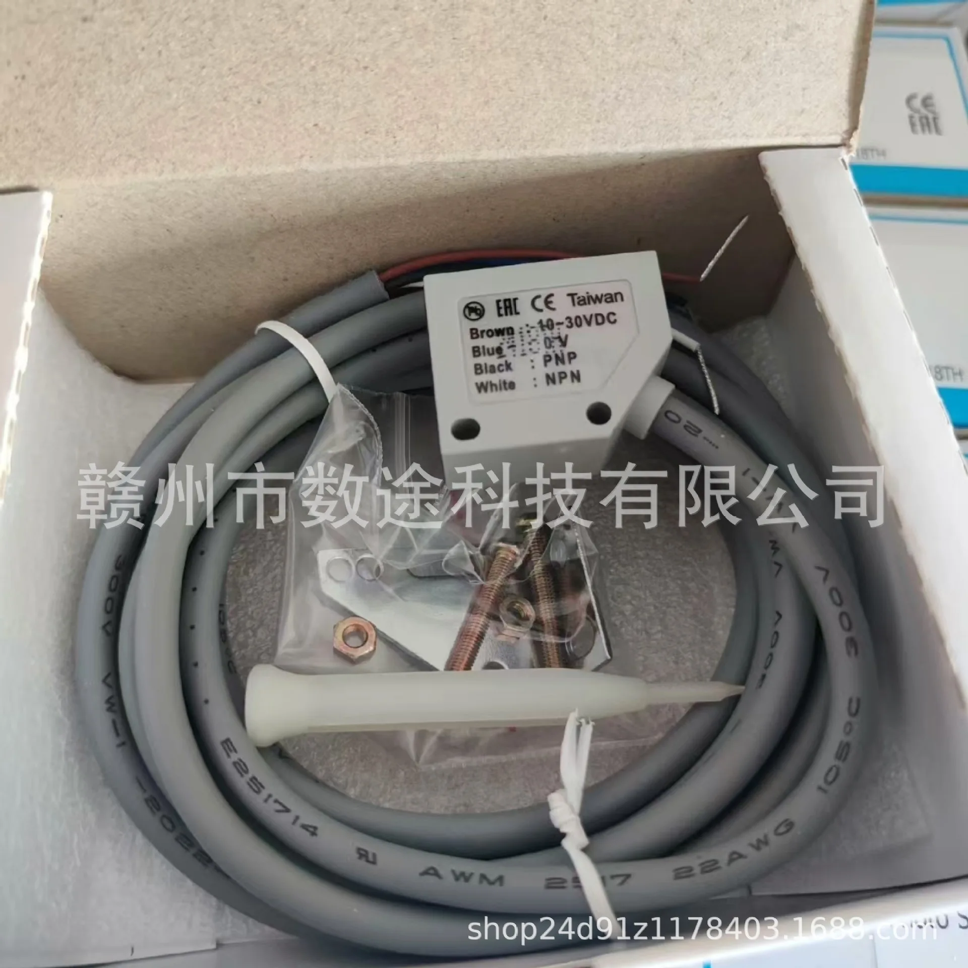 MR-30X Photoelectric Sensor Switch Proximity Detector for Automation