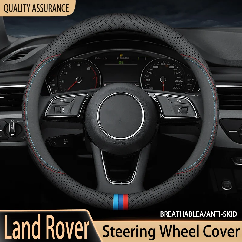 Suitable for Land Rover steering wheel cover, Shenxing Aurora Discovery 45 Range Rover Sport Executive Star Vein 38cm Four seaso