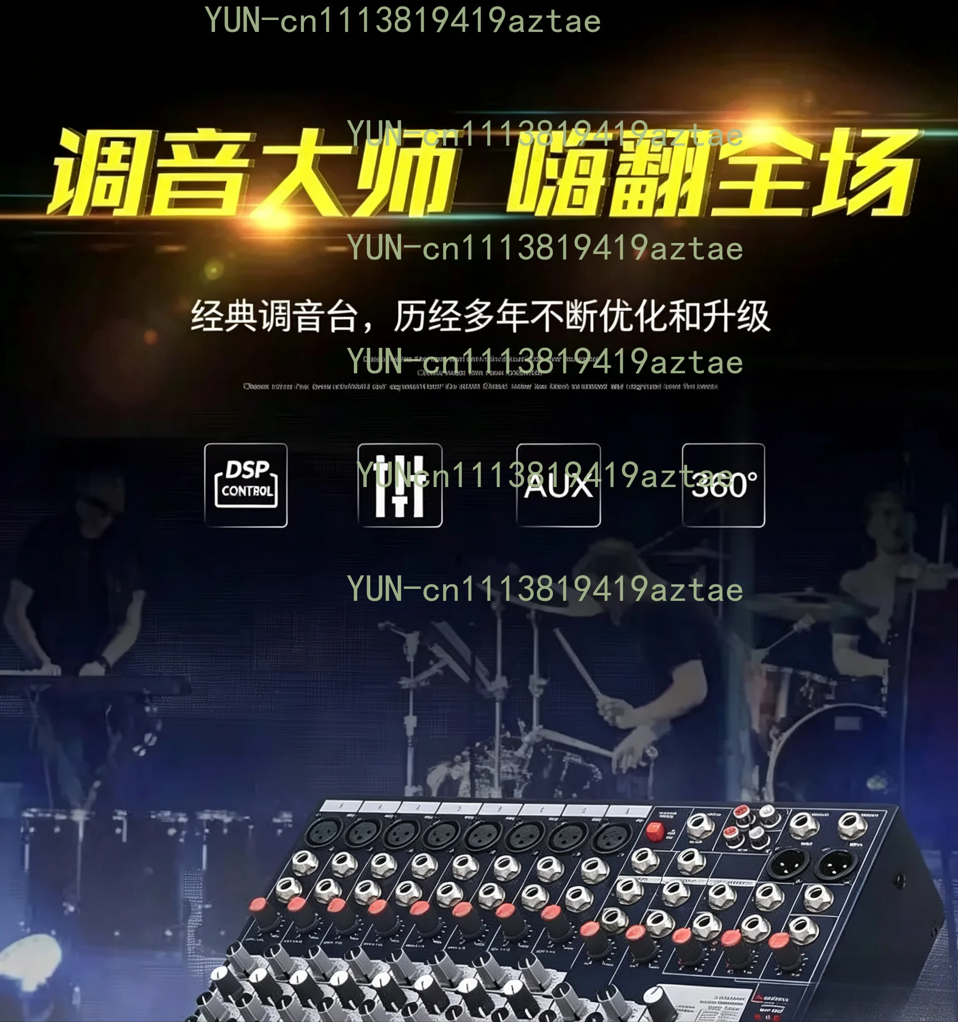 EFX8 EFX12 EFX16 Professional Digital Mixer Console With Effects USB Audio Mixer for Stage Conference Wedding Recording