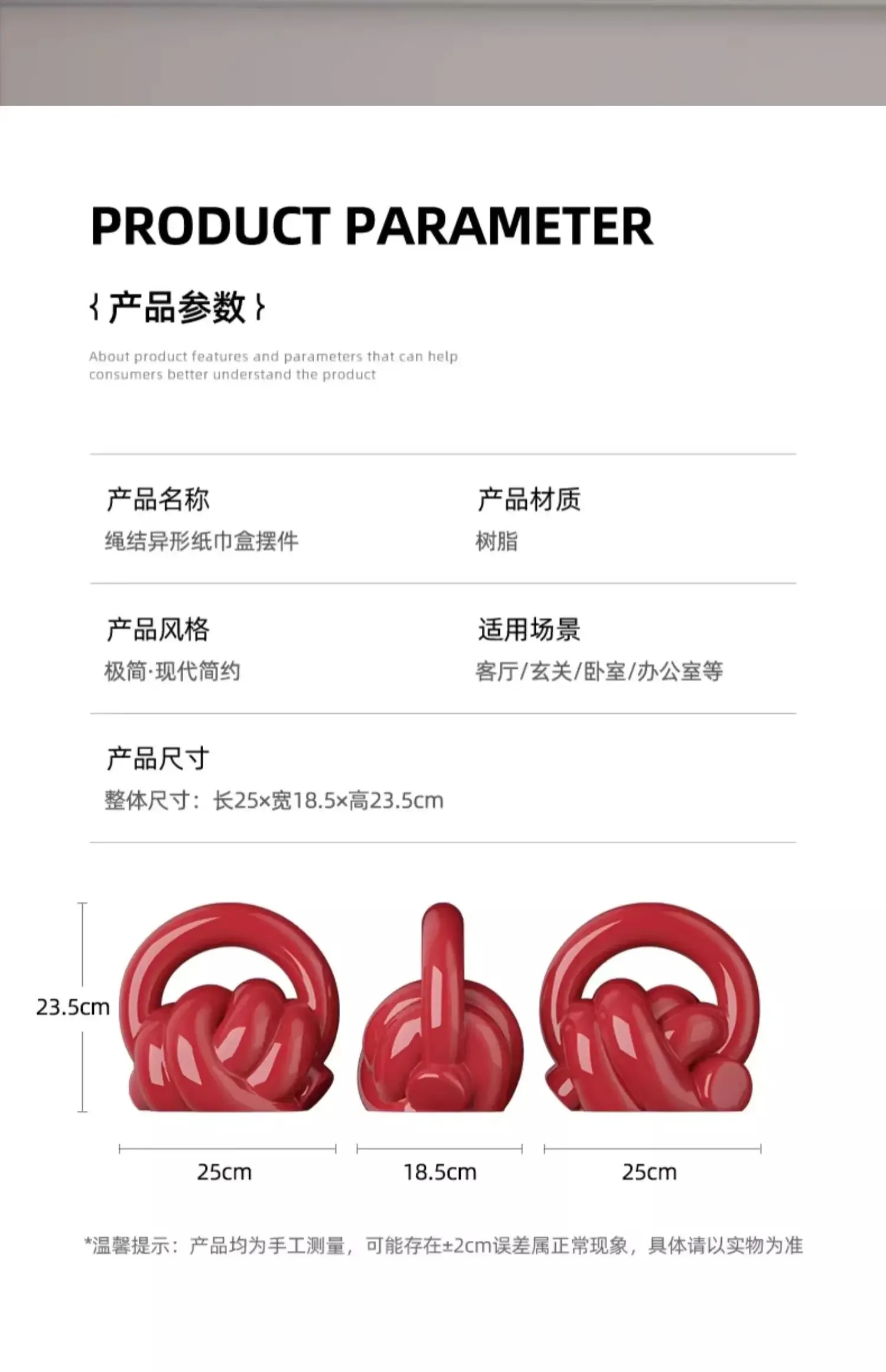Cream wind light luxury high-end rope knot fun living room coffee table bedroom tabletop ornament tissue box