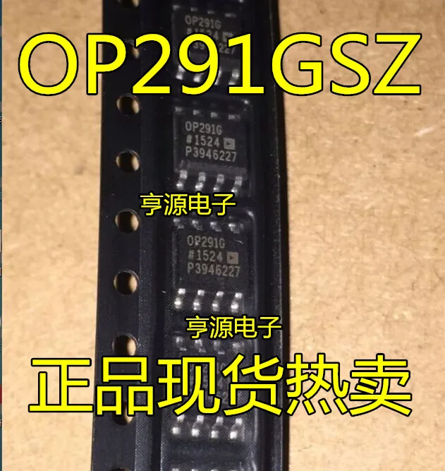 

10 шт. Оригинальный Новый OP291 OP291GSZ OP291G SOP-8 чип операционного усилителя