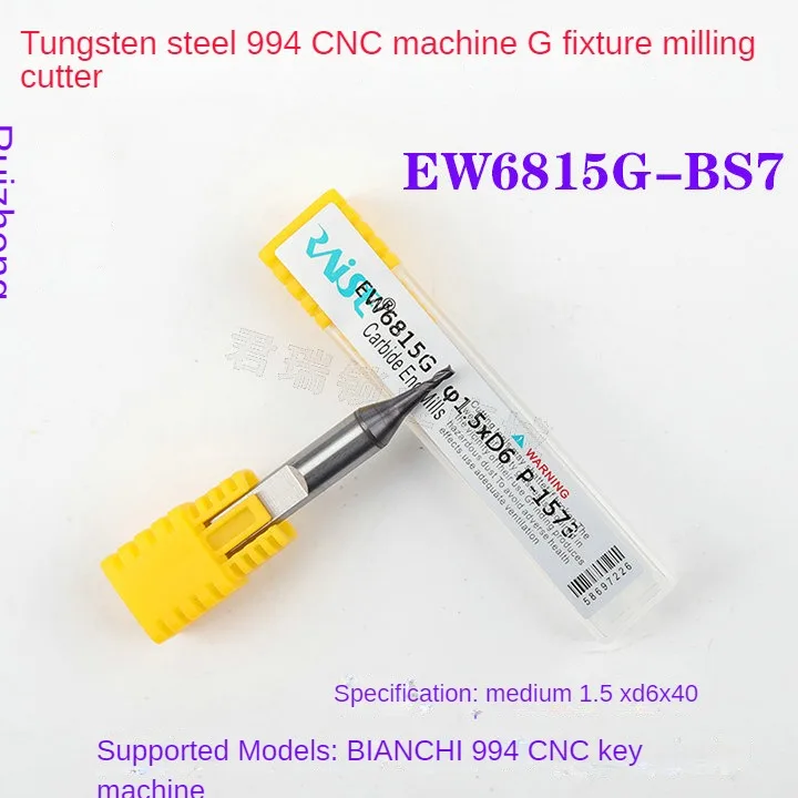 Raise Tungsten steel 994 G jig cutter numerical control key machine EW6815G - 1.5 xD6x43MM BS7 phi