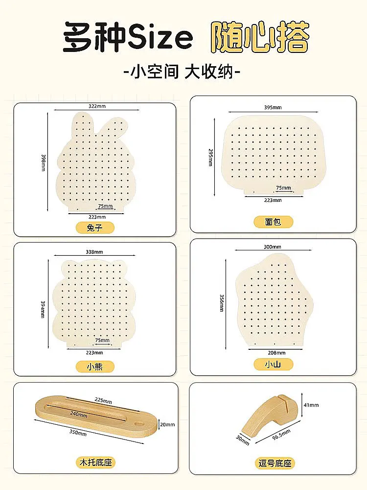 Office desktop storage rack, small workstation, cosmetics, stationery, multi-layer storage, hole plate, storage box rack