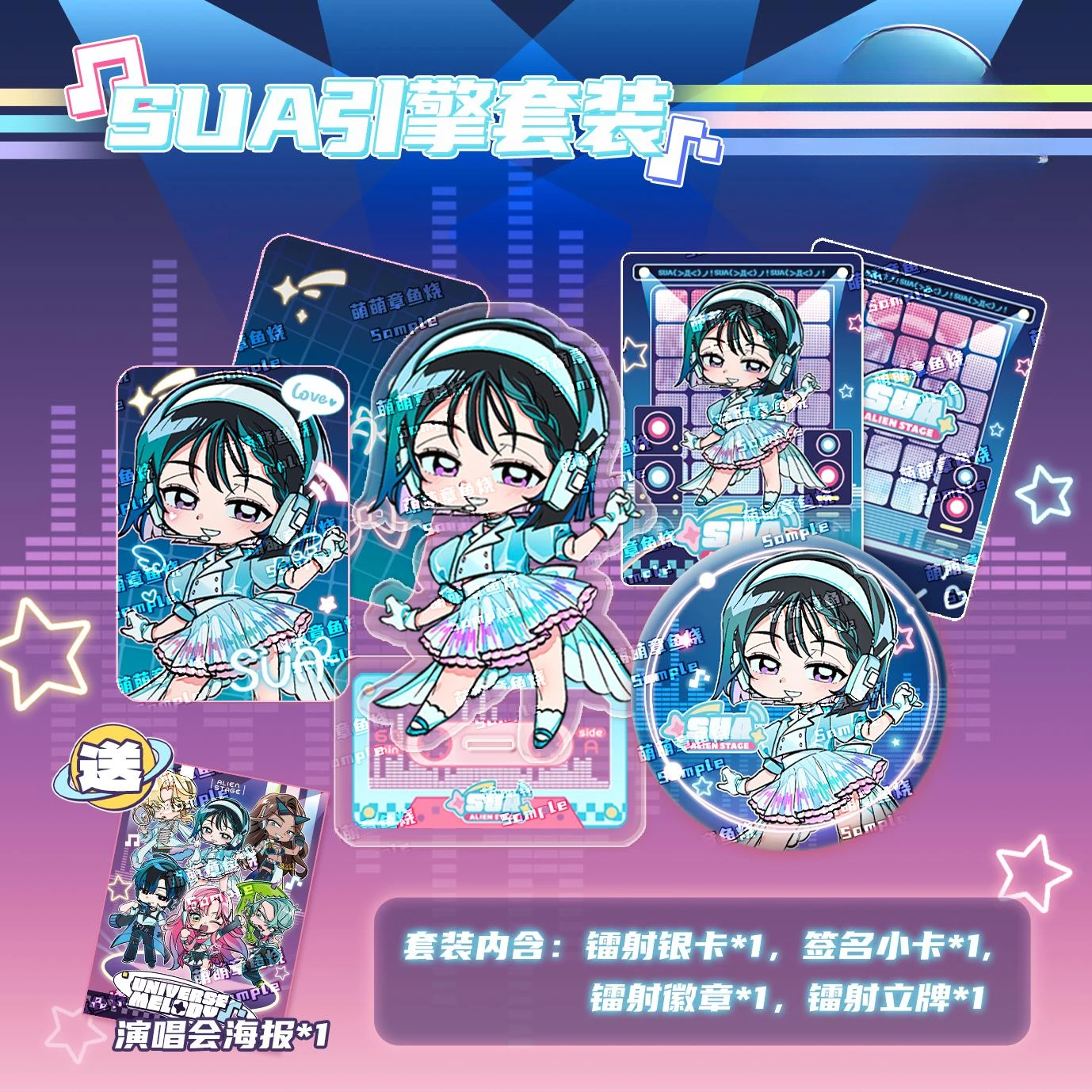 أنيمي الغريبة المرحلة إيفان هيونا سوا لوكا حتى ميزي تأثيري الكرتون تسجيل الاكريليك حامل الشكل شارة شعار بطاقة مربع السعرات الحرارية هدية