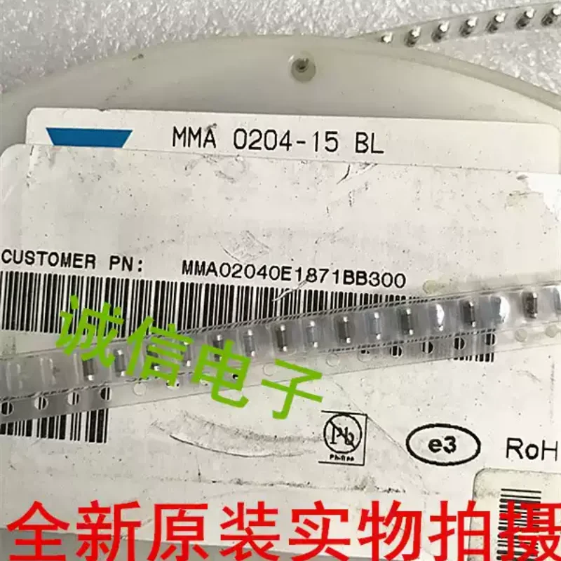 5-100PCS MM02040D2210BB300 patch color ring wafer resistor 0204 221R 0.1% 25PPM