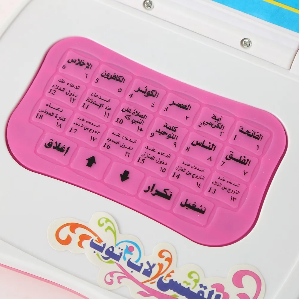 Macchina per l'apprendimento dell'educazione della prima infanzia Mini penna da lettura multifunzionale araba giocattolo per lo strumento di sviluppo dell'alfabetizzazione dei bambini