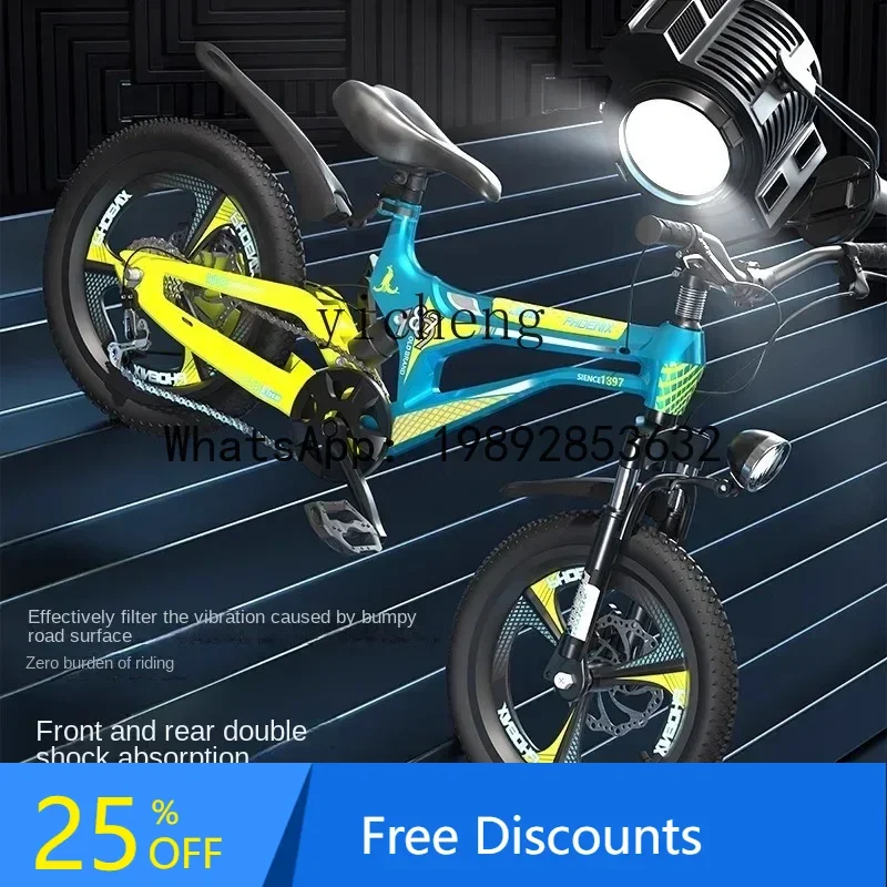 ABC Children's Bicycle Boy  Children's Primary School Student Magnesium Alloy Integrated Variable Speed