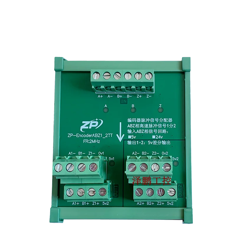 Encoder Pulse Signal Distributor 1 to 2 3 4 6 8 ABZ Expansion Module 5V Differential Output