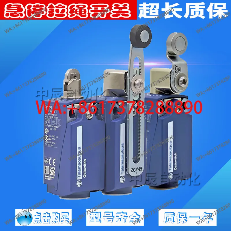 

Концевой выключатель XCKP2102P16 2110 XCKP2145P16 2116 G11 ZCP21 дорожный выключатель