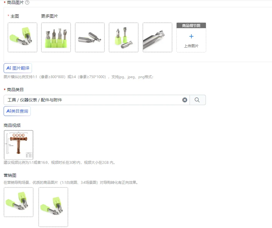 

6Mm/10mm handle, flexible striped silicone LED light strip engraving, cutting machine