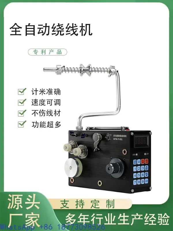 Fully Automatic Winding Machine, Lure Wire, Gluing Machine, Fishing Line Packaging Machine, Wire Arranging, Stranding Machine