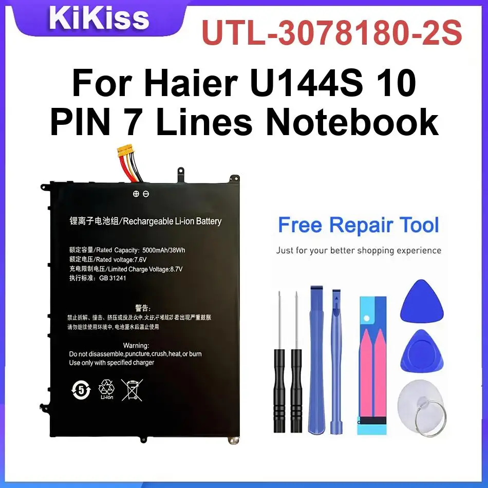 Long-Lasting Batteries UTL-3078180-2S For Haier U144S 10 PIN 7 Lines
