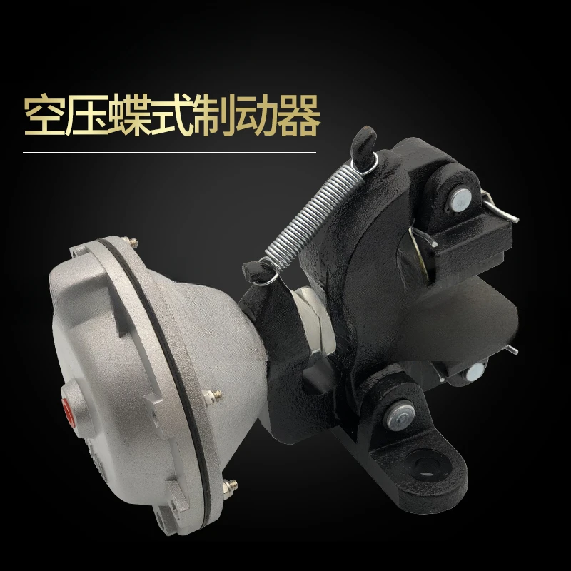 DBG-105 vertical air compression disc brake clamp disc pneumatic brake