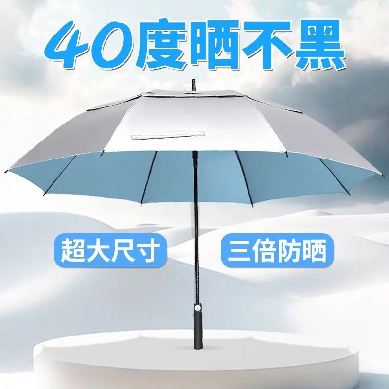 Double Layer Large Outdoor Sun Umbrella Triple UV Protection Silver Coated Camping Hiking Fishing Beach Sun Shelter