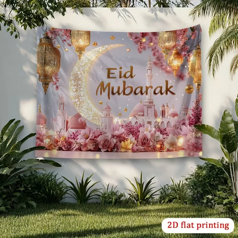 2PCS Digital Print Tapestry, Eid Mubarak Pink Mosque Golden Crescent Rose Flowers Lanterns, Dreamy Pink Gold Romantic Islamic St - view 5