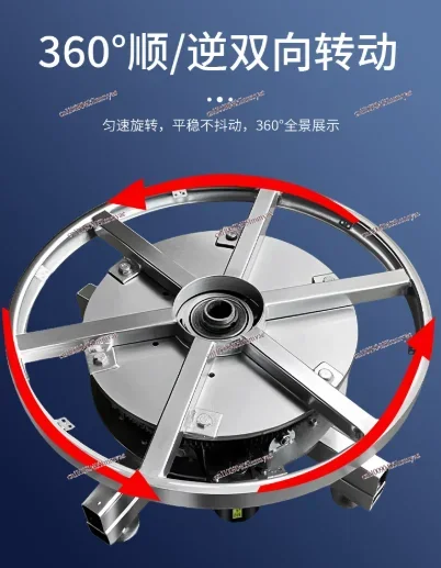 Electric turntable display table Stage remote control speed regulation Live shooting Electric vehicle display table Industrial