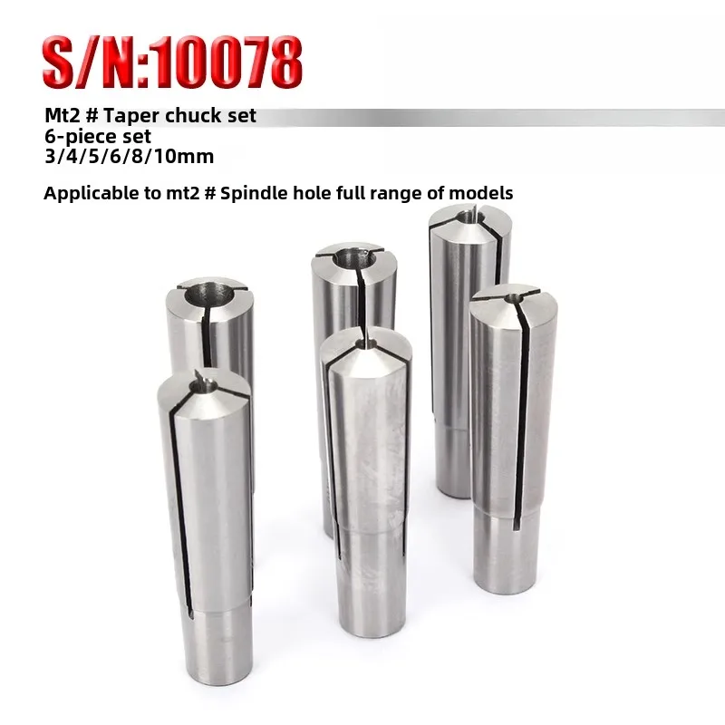 Special Accessories S/N: 10078 Taper Collet Set MT2 #3-10MM 6-piece Set