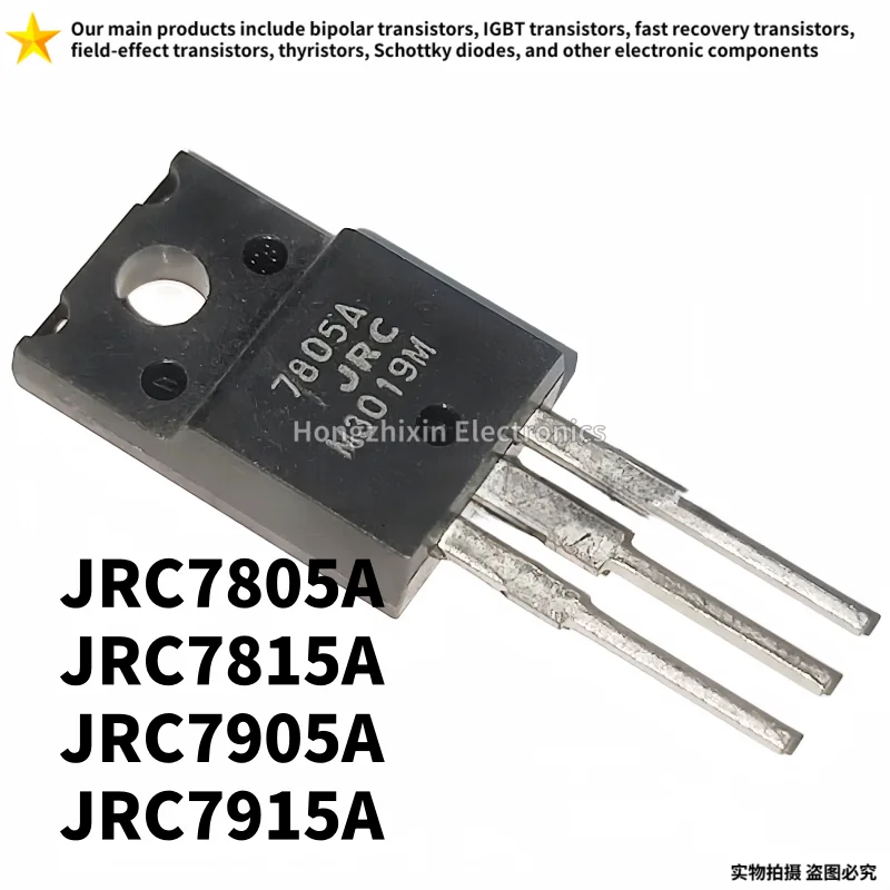 10PCS Original JRC7805A JRC7815A JRC7905A JRC7915A TO-220F JRC 7805A 7815A 7905A 7915A Transistor Linear Regulator JRC