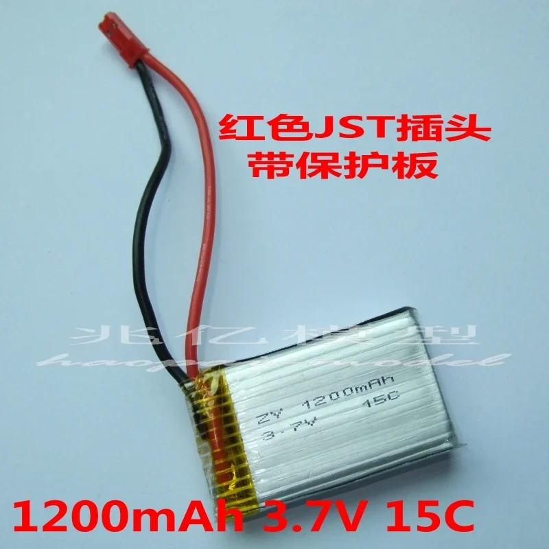 飛行機のバッテリー充電器,モデル,1300mah,3.7v,15c,200350250650850120