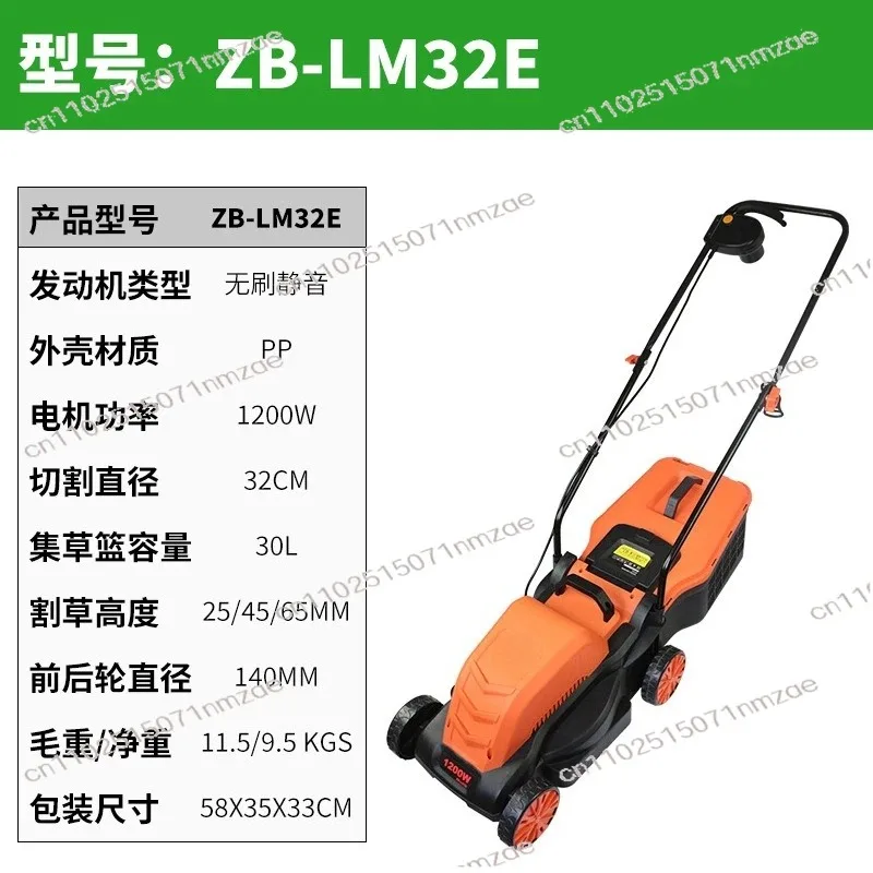 

‌ Мощная электрическая газонокосилка с литиевой батареей, бесшумный триммер для травы для сада