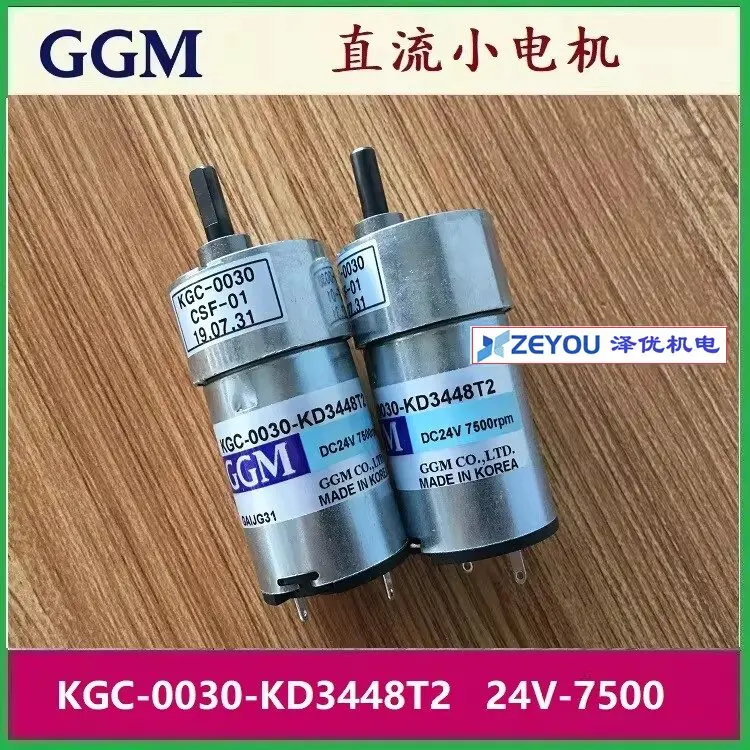 Korean GGM DC motors KGC-0030-KD3448T2 24V-7500 KGC-0300-KD3429T2 0200