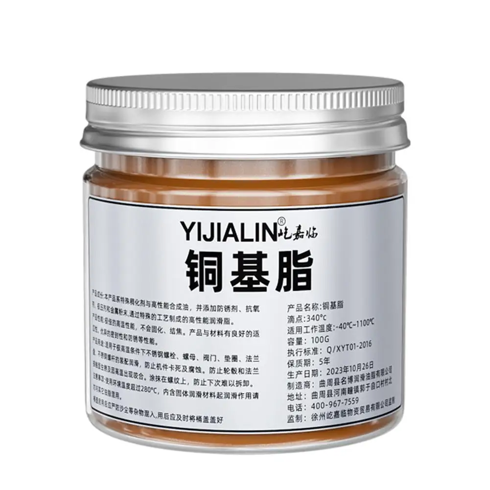 100g Copper Grease Fast-acting Copper Anti-Seize Lubricant Compound Conductive High Paste Paste Temp Auto Grease Tool