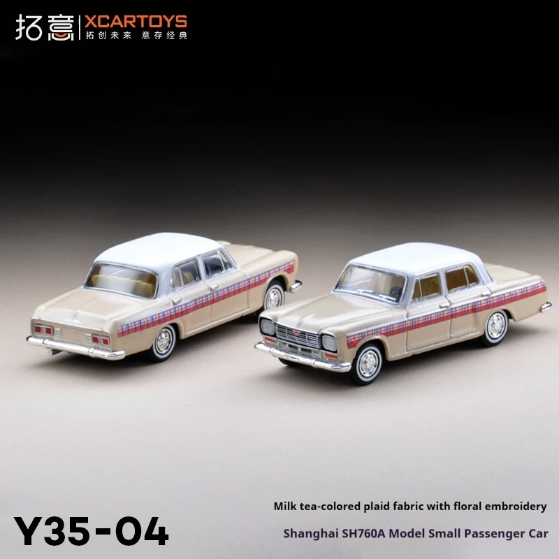 XCARTOYS 1/64 échelle Miniature alliage voiture modèle Shanghai marque lait thé couleur Rail moteur voiture jouet pour les collectionneurs