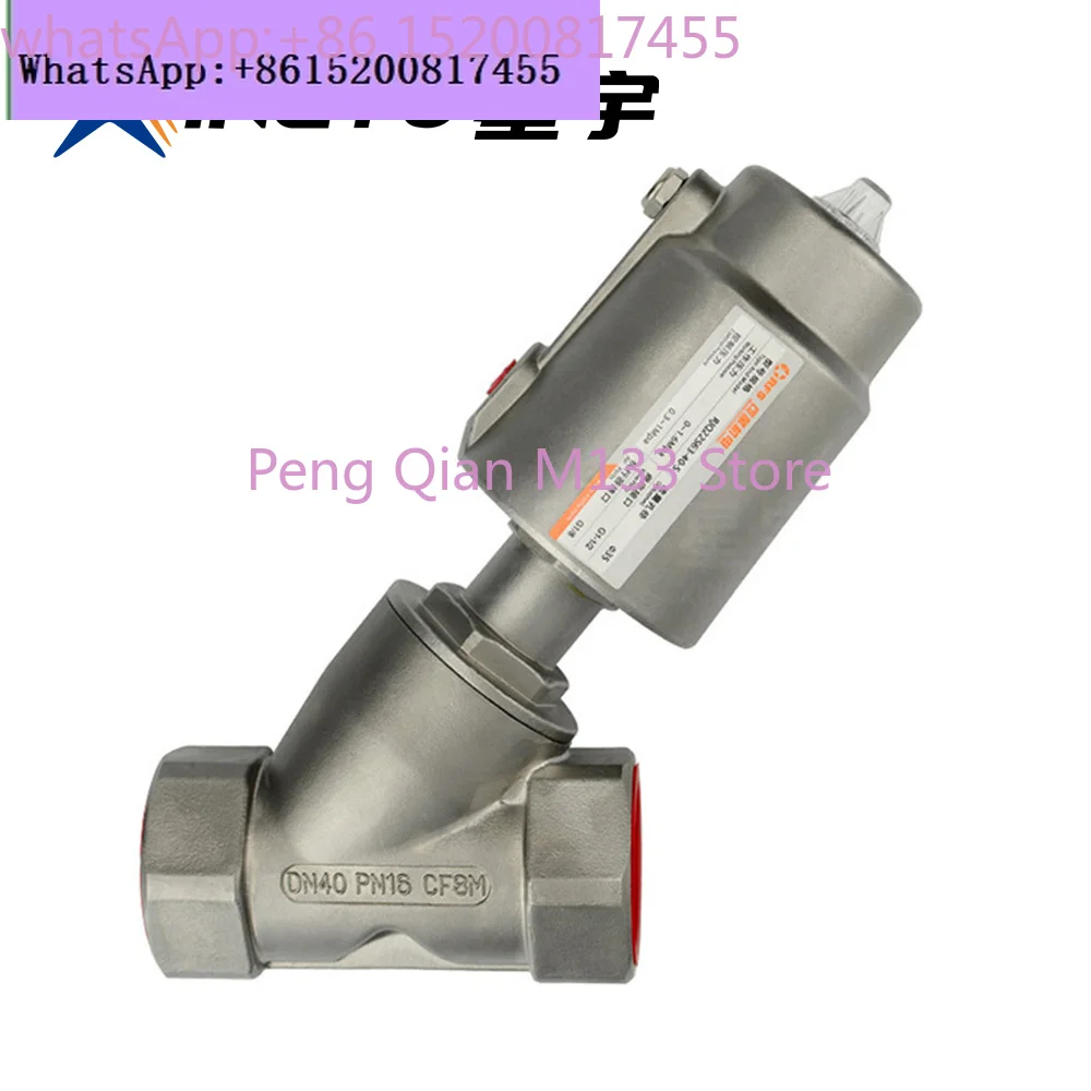 RFS stainless steel diagonal angle valve RJQ22 angle seat valve, double acting stainless steel head (thread type)