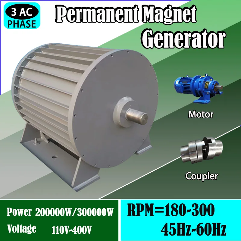 Household New Energy Low Speed 300KW 96V to 400V Gearless Permanent Magnet Generator AC Generator Wind Turbine Water Turbine