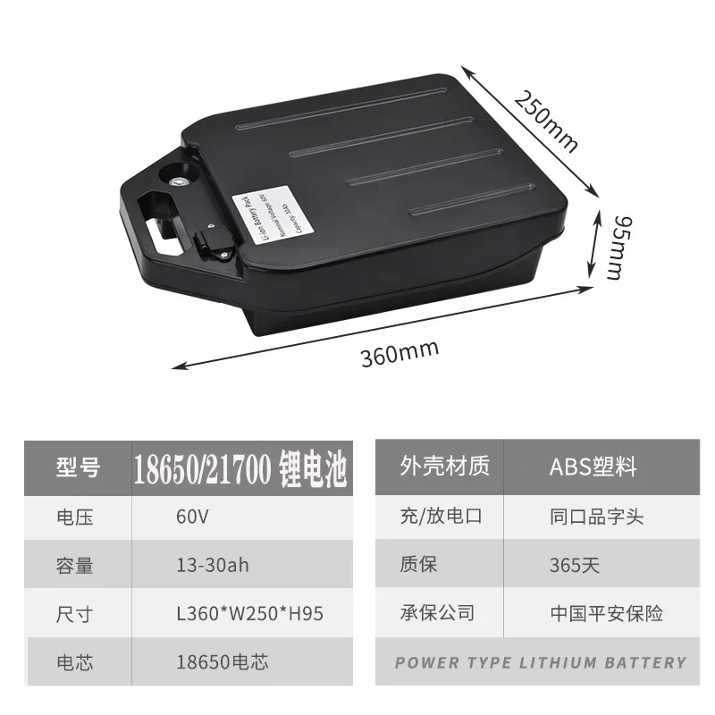 60V 50Ah electric mountain bike 21700 18650 battery pack, Xiaoniu tram kit, with charger, XT60 plug