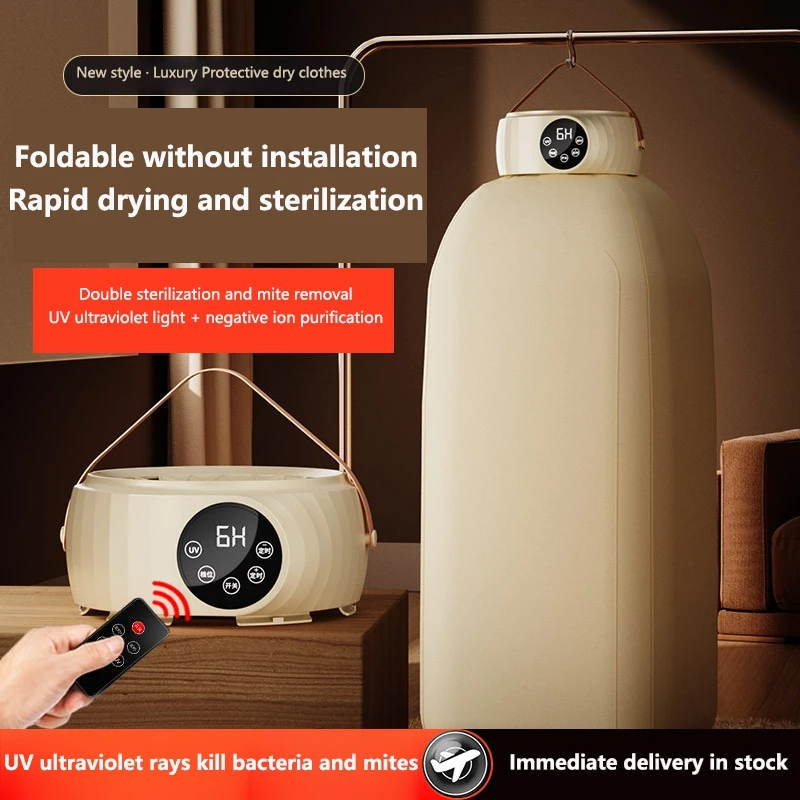 multifunctional-portable-clothing-dryer-foldable-travel-fabric-dryers-uv-sterilization-and-removal-of-mites-portable-dryer
