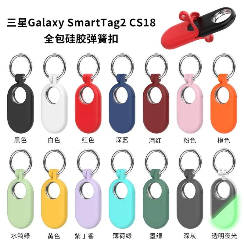 

Чехол-локатор для Samsung Galaxy SmartTag 2, брелок с защитой от царапин, защитный чехол для смарт-тегов, держатель трекера