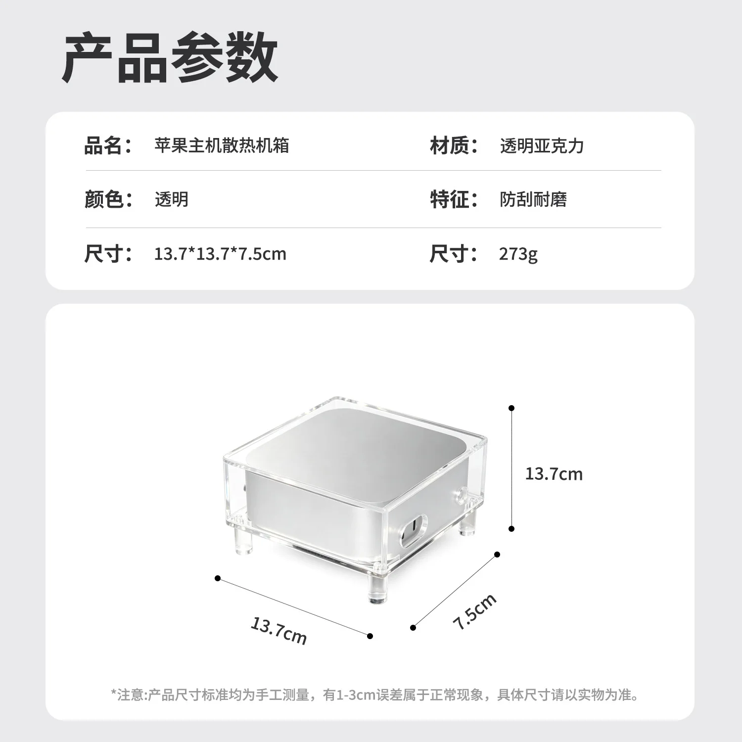For mini M4 Case Invisible Protective Cover with Airflow Ventilation Precision Cutouts Shockproof Stand Feet