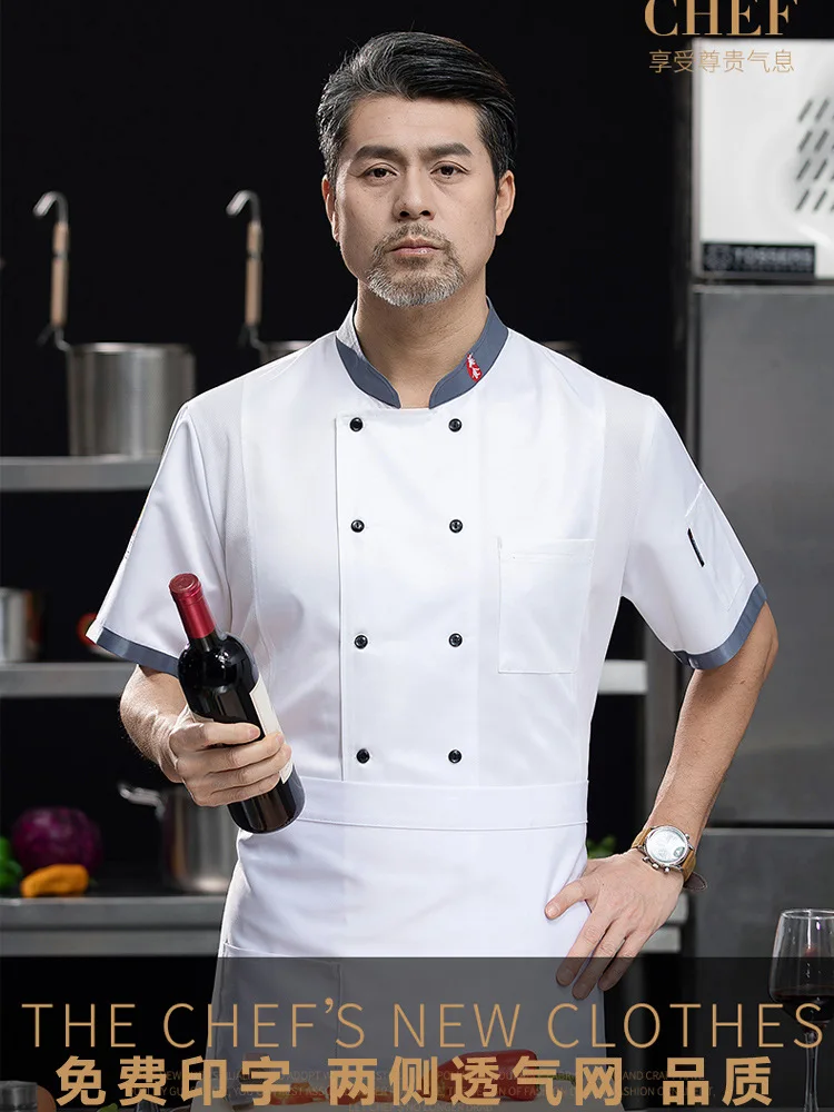 

Рабочая одежда для шеф-повара отеля, униформа для кухни отеля с коротким рукавом, мужская школьная форма для столовой с коротким рукавом