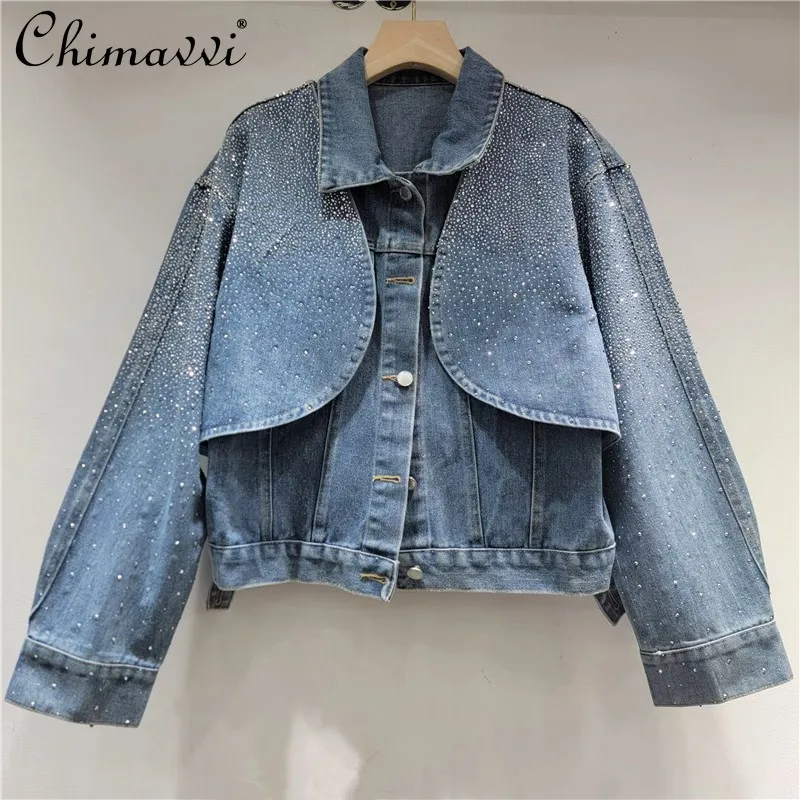 

Autumn Winter New Heavy Bright Diamond Shiny Short Denim Jacket Fashion Loose Straight Long Sleeve Vest Two-Piece Set Coat