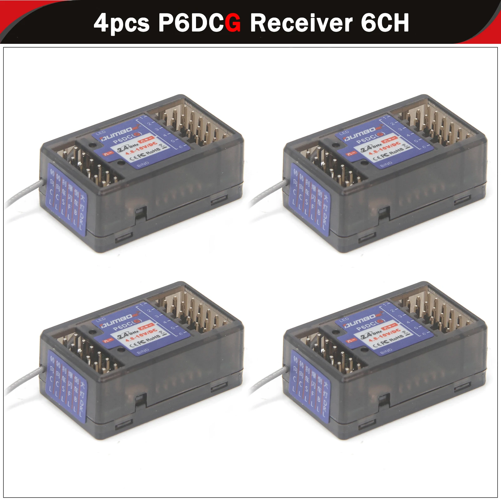 DUMBORC P6FG ミニ P6F P6DC P6DCG 2.4 グラム 6CH 受信機ジャイロ X6